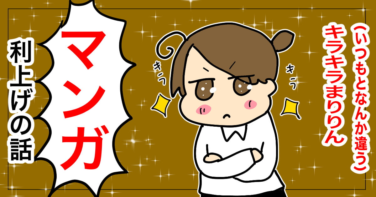 利上げについて