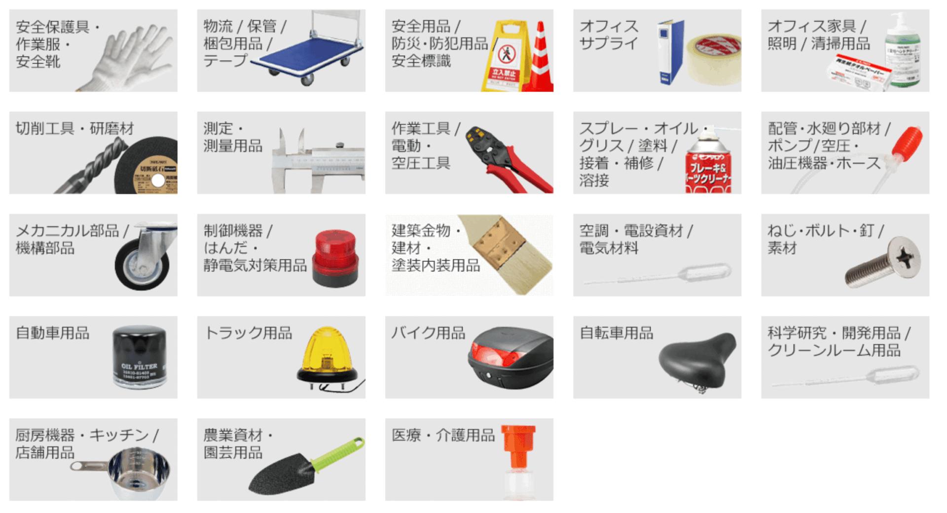 モノタロウ(3064)株主優待紹介