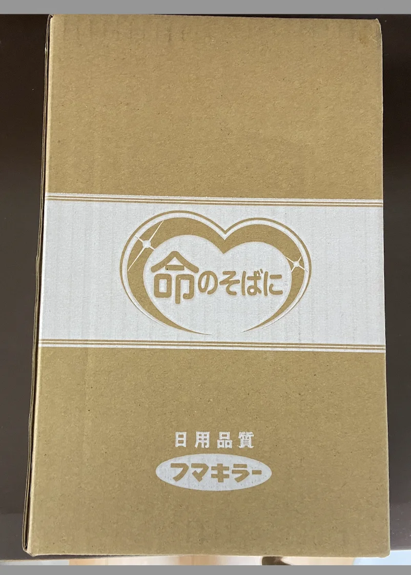 2023年度フマキラー株主優待の箱