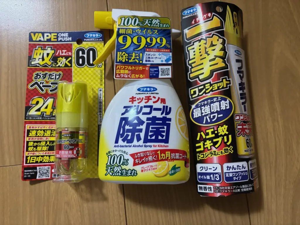 フマキラー株主優待