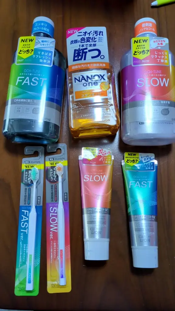 2024年度ライオン株主優待