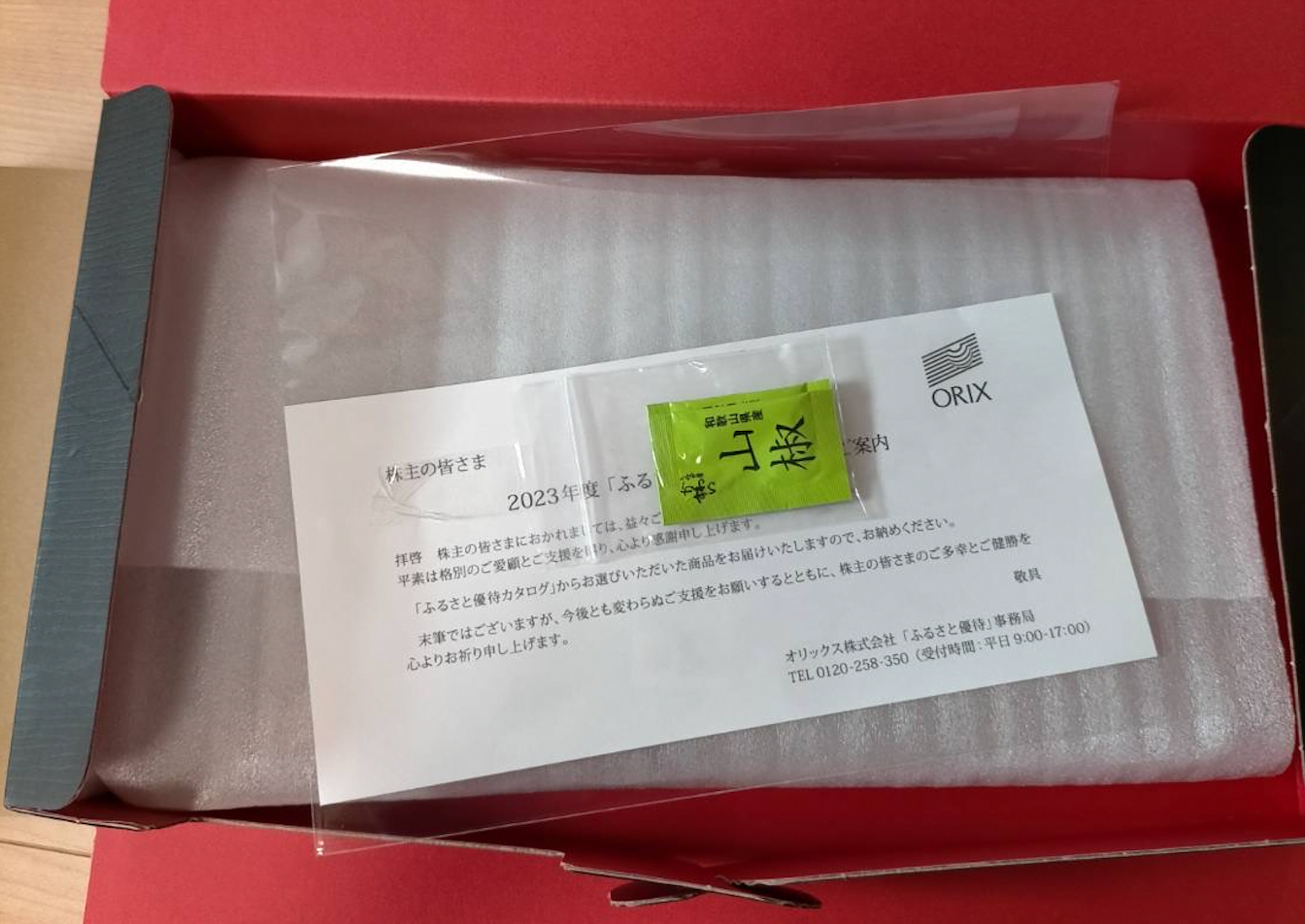 2023年オリックス株主優待（8591）の<うなぎ屋かわすい>国産うなぎ蒲焼セット（箱開封）