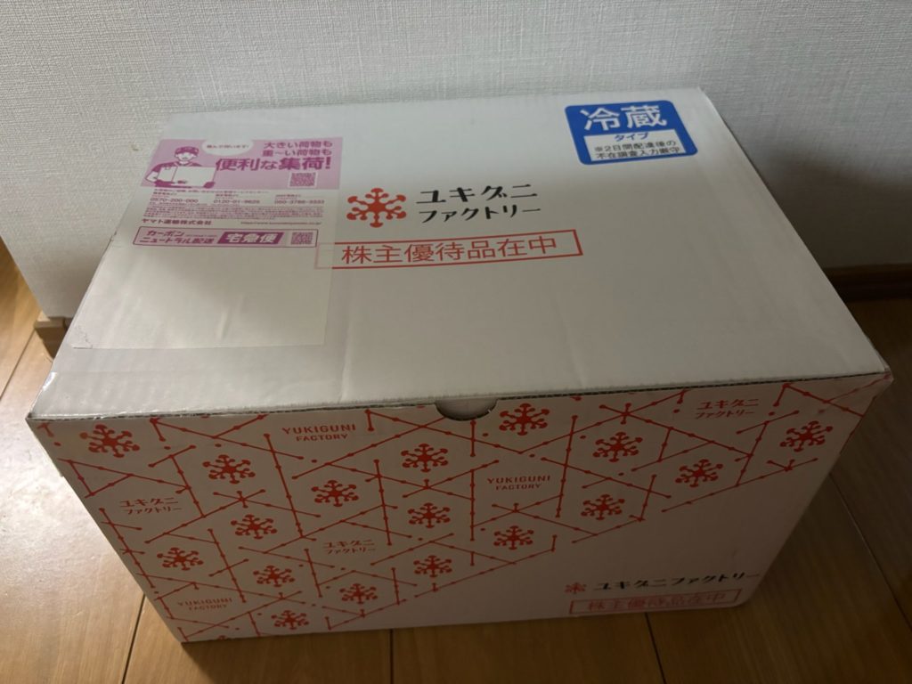 ユキグニファクトリー株主優待2025