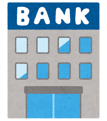 5838楽天銀行の株主優待の紹介です。