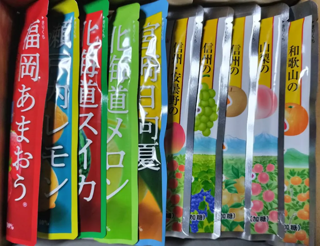 4088エアウォーターの株主優待の紹介です。